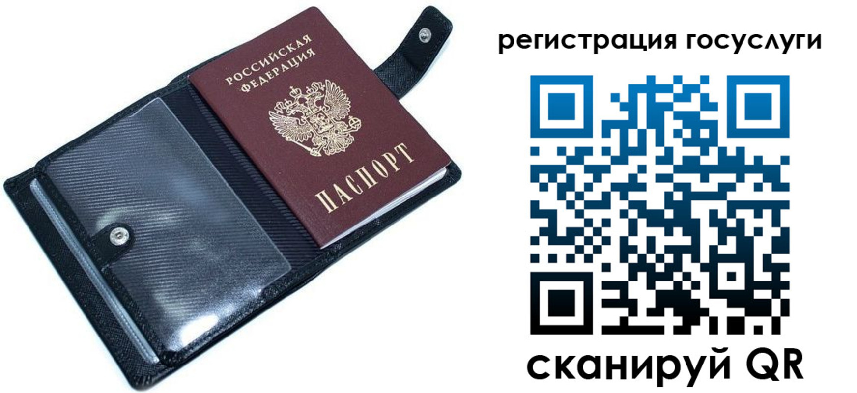 прописка для работы в Ступино
