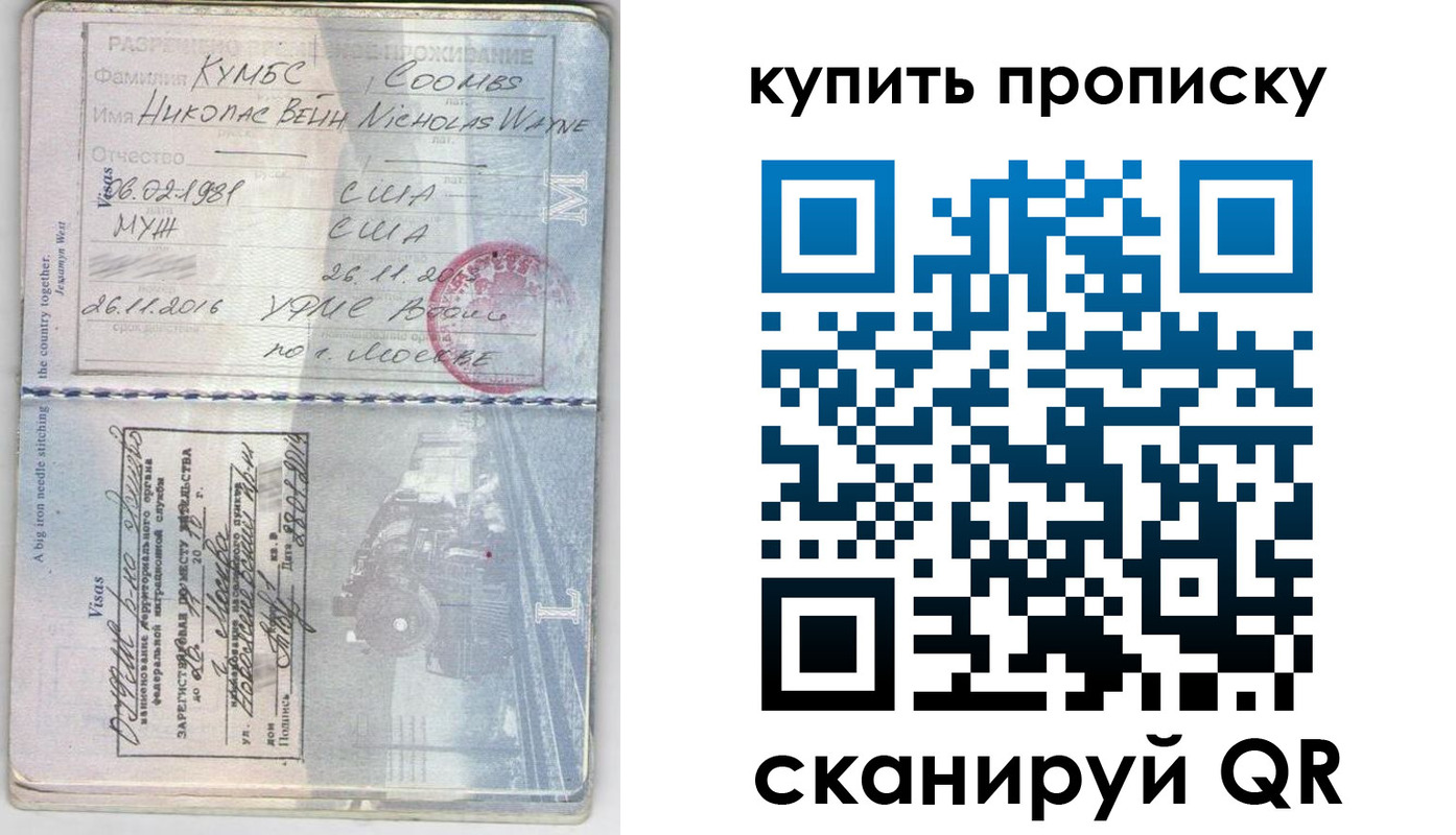 миграционный учет в Ступино