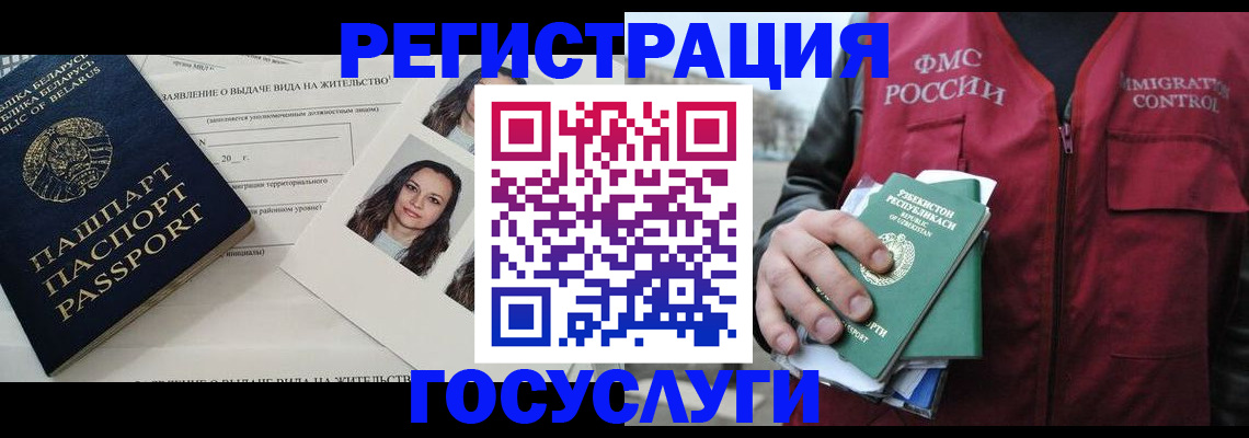 форма 3 в Ступино
