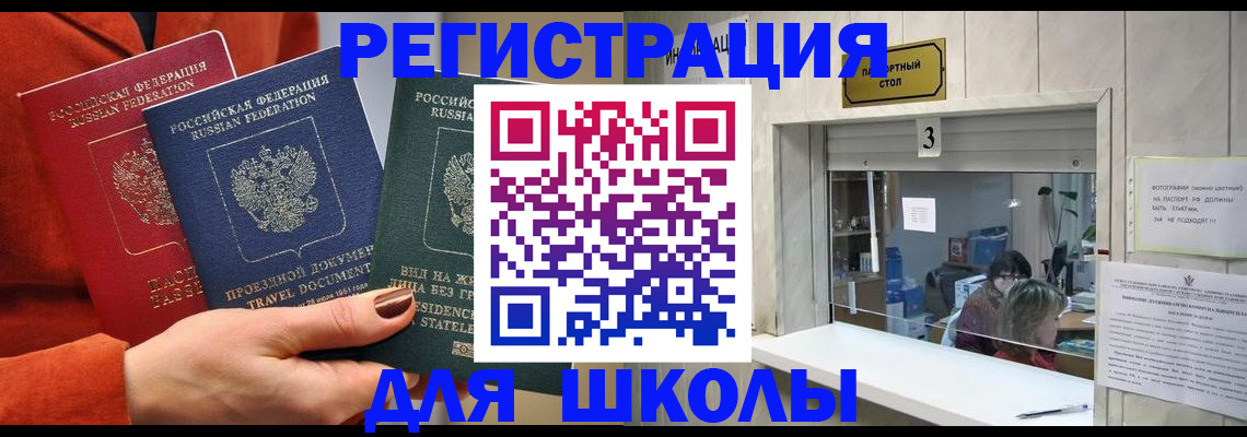 прописка поиск в Ступино