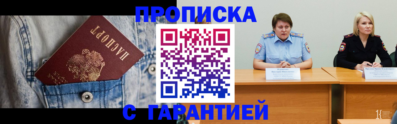 пропишу в квартире в Ступино