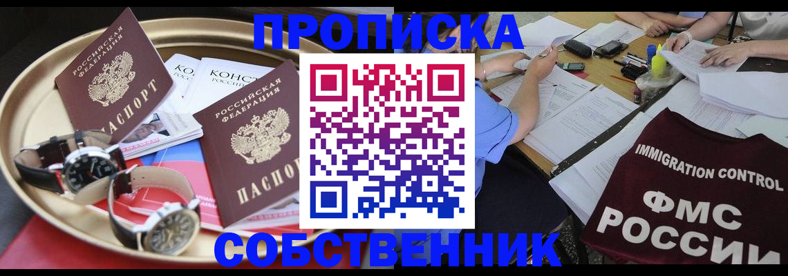 регистрация для дет. сада в Ступино